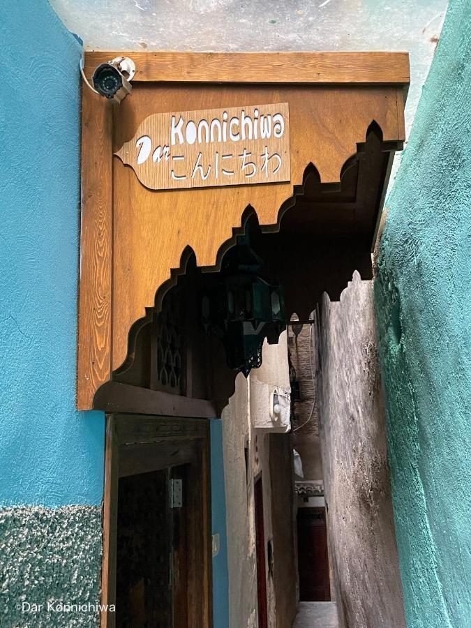 Riad Dar Konnichiwa Фес Экстерьер фото