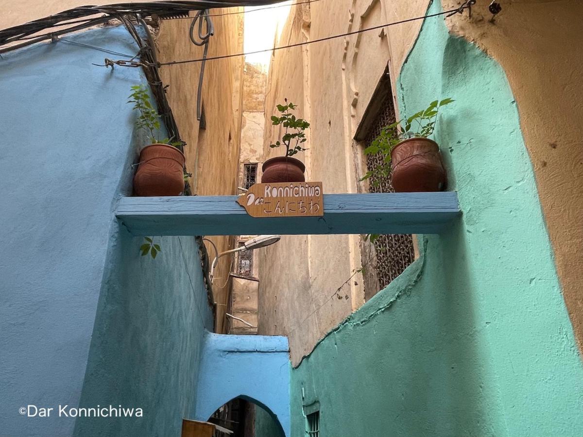 Riad Dar Konnichiwa Фес Экстерьер фото